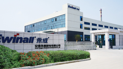 China Anhui Yongcheng Electronic and Mechanical Technology Co., Ltd. Bedrijfsprofiel