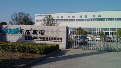 China Anhui Yongcheng Electronic and Mechanical Technology Co., Ltd. Bedrijfsprofiel